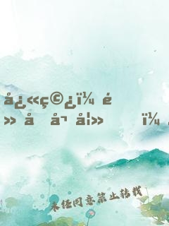 快穿：黑化嬌妻，在線等